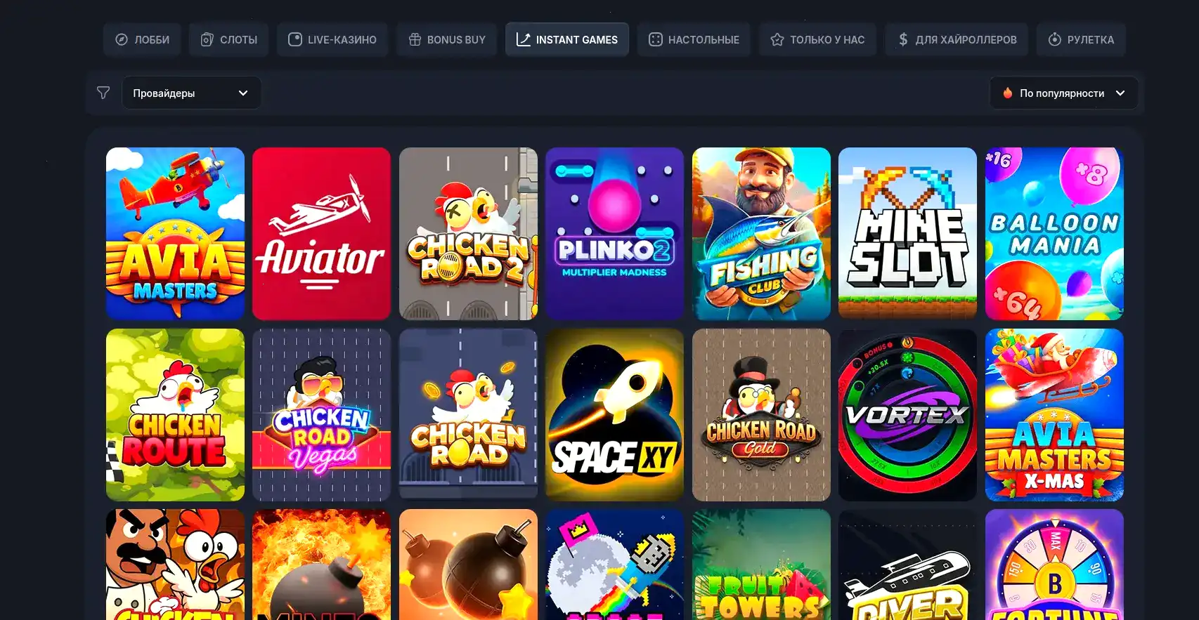 Интерфейс мобильной версии казино Макс Слотс на телефоне